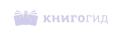 knigogid.ru
